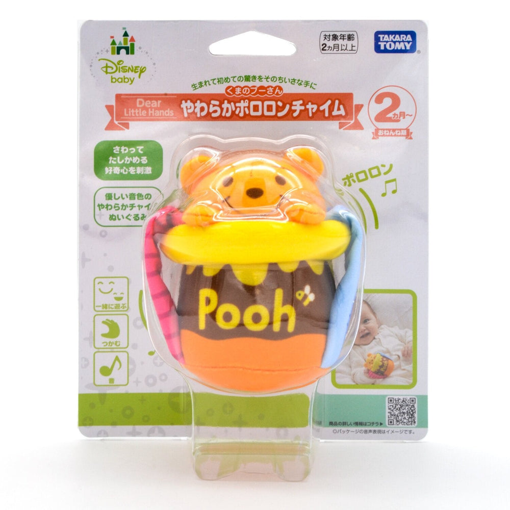 Disney baby Takara Tomy Disney Baby Dear Little Hands - Soft Chime Pooh (fabric handbell) 2m+ Fixed Size